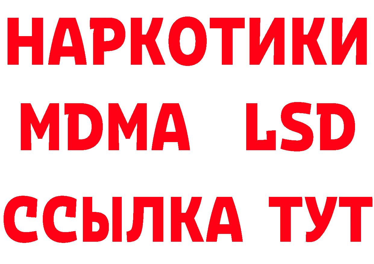 Первитин кристалл как зайти даркнет mega Нижнеудинск