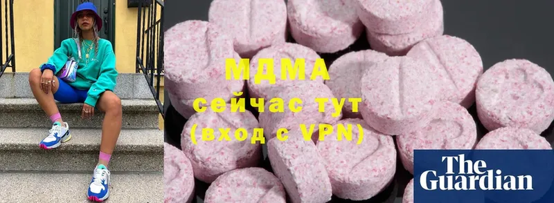 купить закладку  гидра ссылки  MDMA молли  Нижнеудинск 