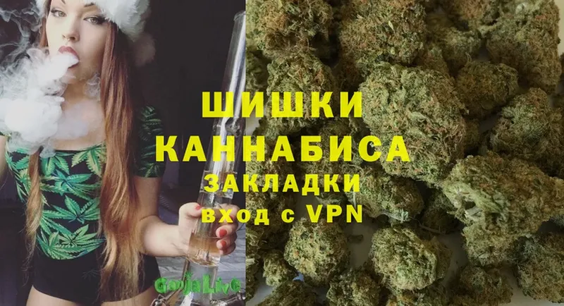 mega ссылка  Нижнеудинск  Бошки Шишки THC 21% 